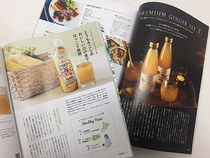 雑誌